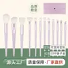 Set de Brochas de Maquillaje Moradas de 12 Piezas para Viento Transfronterizo, Amigable con la Piel, Fácil de Aplicar Maquillaje, Set de Brochas de Belleza Facial, Brocha para Sombras de Ojos, Brocha para Rubor, Brocha para Iluminador