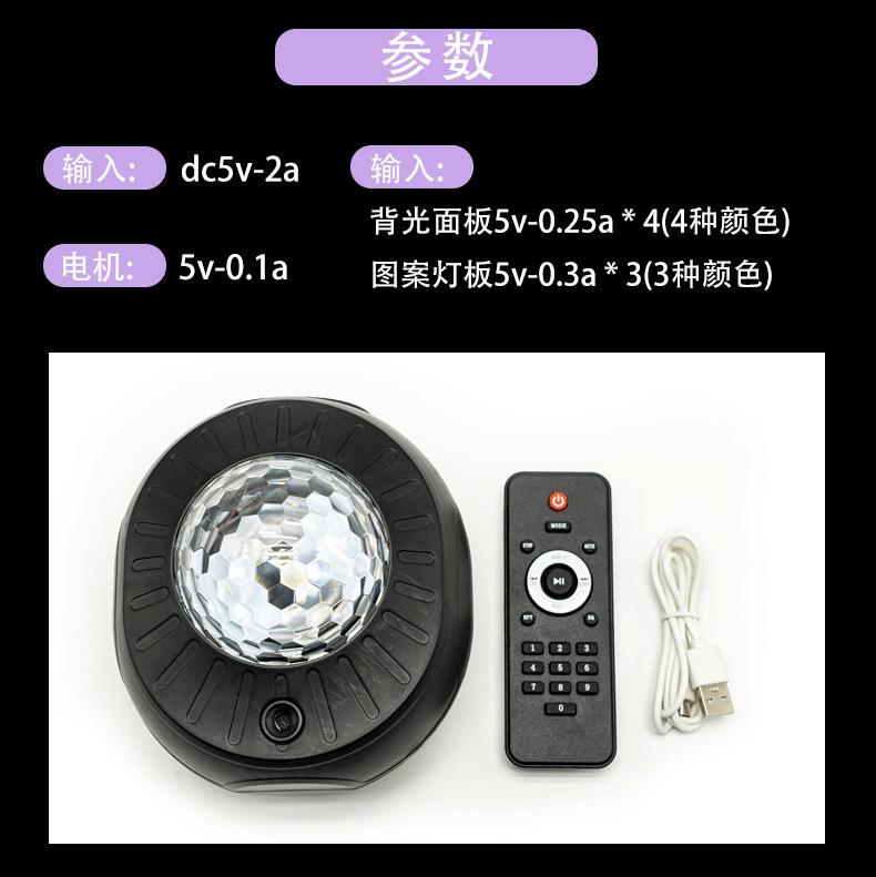 星空投影仪-中文_03.png
