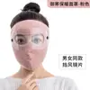 Máscara Térmica 5D Estéreo Outono e Inverno Espinha de Peixe para Mulheres com Alto Aparência, Proteção para os Olhos, Ciclismo à Prova de Vento com Forro de Fleece Espessado