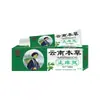 Pomada Crema Herbal Yunnan Anti-Picazón Exposición Feria Mercado Temprano y Nocturno Puesto Callejero Jianghu Piel Pomada para Uso Externo