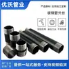 Tubo de Aço Carbono Preto de Meia Polegada com Rosca Externa, Tubo Redondo Rosqueado Estendido, Tubo de Extensão com Rosca Externa, Conexões de Tubo Redondo Espessadas, Tubo Eletroduto, Tubo de Abastecimento de Água