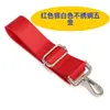 Correa de Transporte Resistente de Alta Resistencia Tela de Nylon Moda Correa Dedicada para Altavoz Correa de Repuesto Ajustable Correa de Hombro para Bolsa