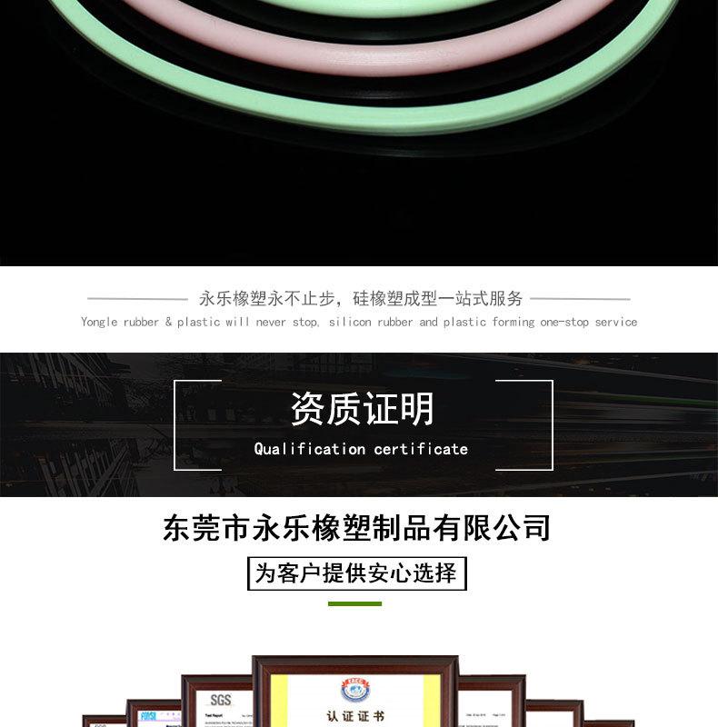 保鮮盒粘接密封圈价格