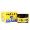 Ungüento para Rodilla de Yunnan Ungüento Penetrante para Huesos Ungüento de Ajenjo Activador Cuidado Articular Ungüento para Masaje Membrana Sinovial Menisco Rodilla Ungüento Penetrante para Huesos
