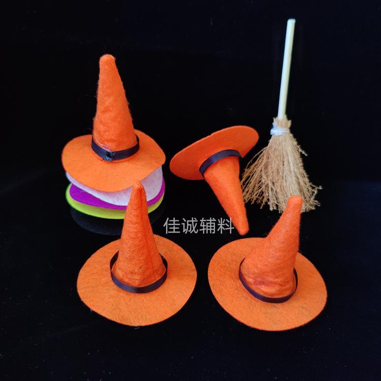 巫婆帽橙色.jpg