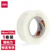 Cinta Transparente, Cinta Efectiva, Transparente, Varios Estilos, Alta Viscosidad, Fácil de Romper, Adecuada para Manualidades, Entrega Express y Sellado de Almacén