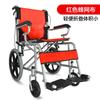 Cadeira de Rodas Longwang Tubo de Aço Espesso Dobrável com Assento para Idosos, Crianças e Pessoas com Deficiência - Atacado do Fabricante