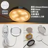 Impresión de Modelos 3D Lámpara LED Ultra Delgada USB Suministro Transfronterizo 5V Lámpara Redonda de Montaje Superficial Lámpara para Vitrina Gabinete de Ropa Gabinete de Vino