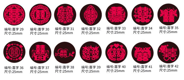 现货图案2_16