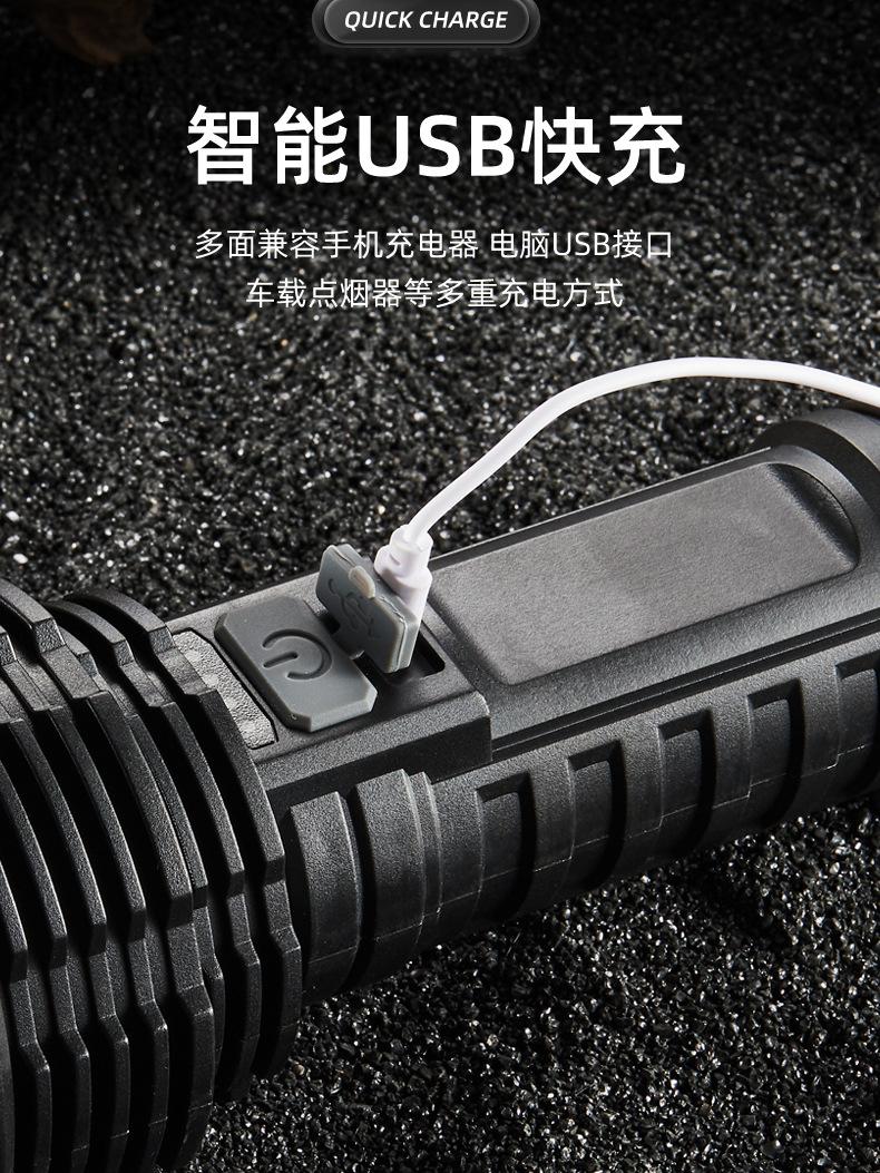 手电筒