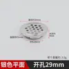 Red de plástico para muebles y armarios, redonda, transpirable, para ventilación de armarios, zapateros, decorativa, transpirable