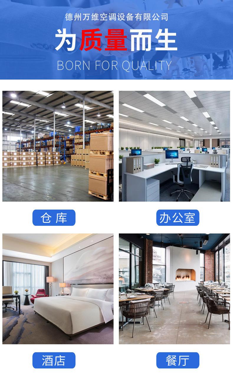 详情图(万维）2_07.jpg