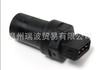 Consulta sensor de odómetro 357919149 7203355 95VW9E731BA