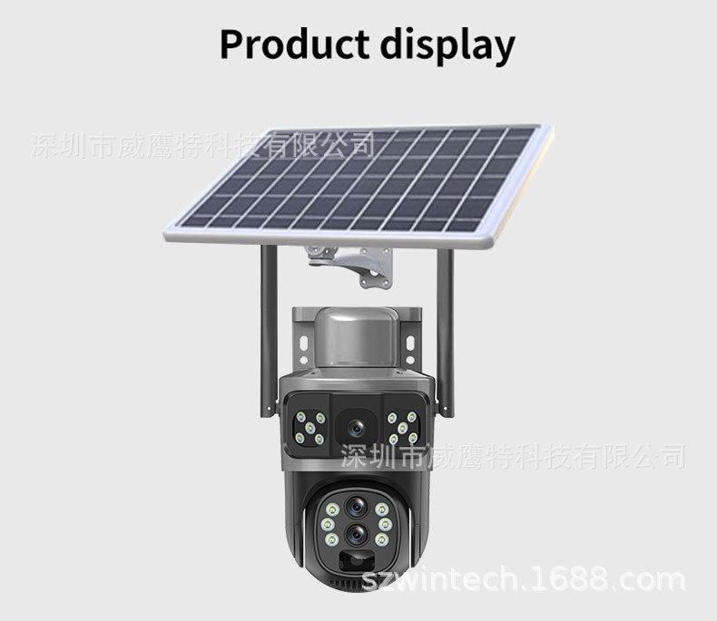 V380太阳能监控器360度手机远程室外夜视全景家用高清电池