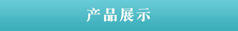 详情800