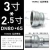 Accesorios para Tubería Rectos Galvanizados con Rosca Macho 1/2 Pulgada, 32 mm Hierro Fundido, 1 Pulgada, 20 mm Hierro Fundido, 65 mm Tubería de Acero, 15 mm