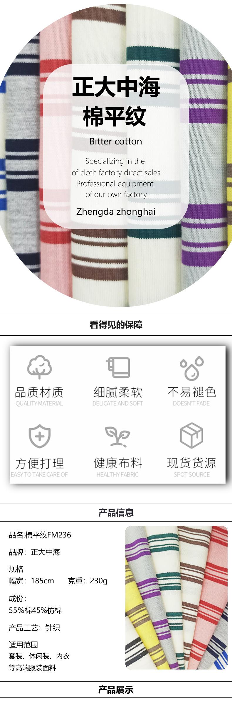 详情模板_02.jpg