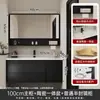 Nuevo estilo moderno de mediados de siglo, diseño de lujo ligero, mueble de baño multicapa de madera maciza negra con lavabo de cerámica integrado y espejo inteligente