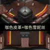 Adecuado para Wei Pai Vv5Vv6 Vv7 P8 Great Wall Wey Mocha Macchiato Latte Alfombrillas de Suelo para Coche Surround Xt