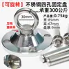 Disco Fijo para Yoga Aéreo Accesorios para Hamaca Ventosa Anillo Colgante de Techo Anillo Colgante Gancho Bolsa de Arena Soporte Trx Disco Colgante