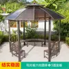 Cenador de Patio Exterior Toldo Solar Tienda Simple Móvil Exterior Casual Redondo Jardín Granja Tejado Villa Pabellón