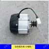 Peças para Caminhão Pulverizador Nevoeiro Canhão de Névoa Elétrico de Nova Energia Remoção de Poeira Bomba de Água Pulverizadora Controlador Motor de Bomba Centrífuga Canhão Alto