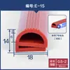 Tipo E Silicona/Goma Resistente a Altas Temperaturas Resistente a Bajas Temperaturas Forma de E Gabinete de Refrigerador Puerta Horno de Horneado Horno de Cocción Válvula Tapa de Olla Arrocera Sello