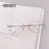 Absolutamente Incrível, Sensação de Alto Padrão, Borda de Fio Fino, Armação de Óculos Lisa, Óculos Ópticos Ovais de Metal Retrô Personalizados com Receita