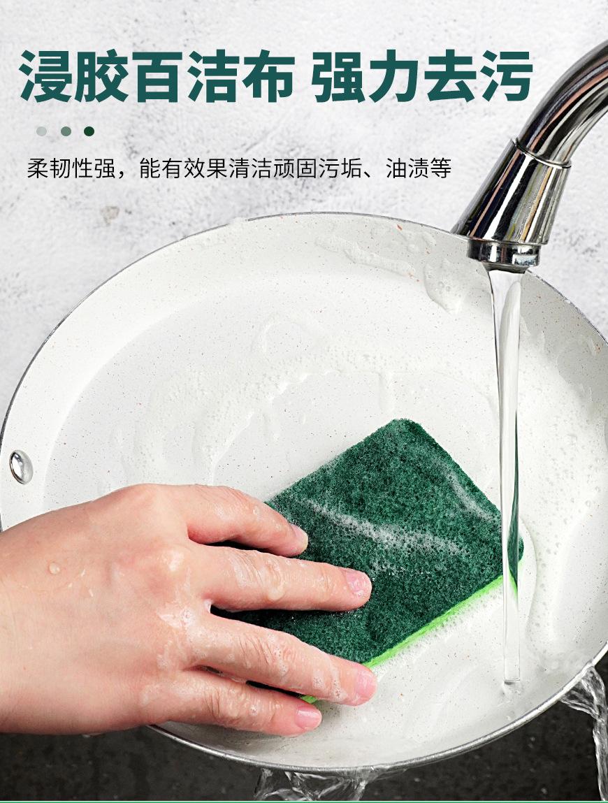 百洁布木浆棉详情页_06.jpg