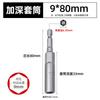 Green Forest 80mm Socket/Cabezal de Llave de Viento Extendido Hexagonal Exterior Bit de Llave Hexagonal Socket Hexagonal