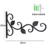Soporte de pared gancho cesta colgante de pared estante para macetas colgantes colgador de cestas de flores estante multifuncional para linternas