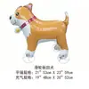 Balões de Alumínio de Animais com Rodas Que Podem Andar, Balões de Brinquedo de Desenho Animado para Crianças, Pequenos Produtos de Barraca de Feira Noturna