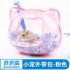 Galho de Flor rato Urso Dourado hamster gaiola externa portátil pequeno ninho de algodão bolsa externa transversal esquilo suprimentos portáteis para exterior