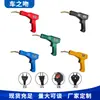 Pistola de soldadura para reparación de plástico de coche, pistola de soldadura de plástico de mano, herramienta de fusión en caliente para reparación de parachoques, hecha a medida por el fabricante
