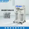 Processamento de Moldagem Rotacional para Carcaças de Equipamentos Médicos, Gabinete Plástico Médico Móvel, Personalização de Moldes de Acordo com Desenhos e Amostras