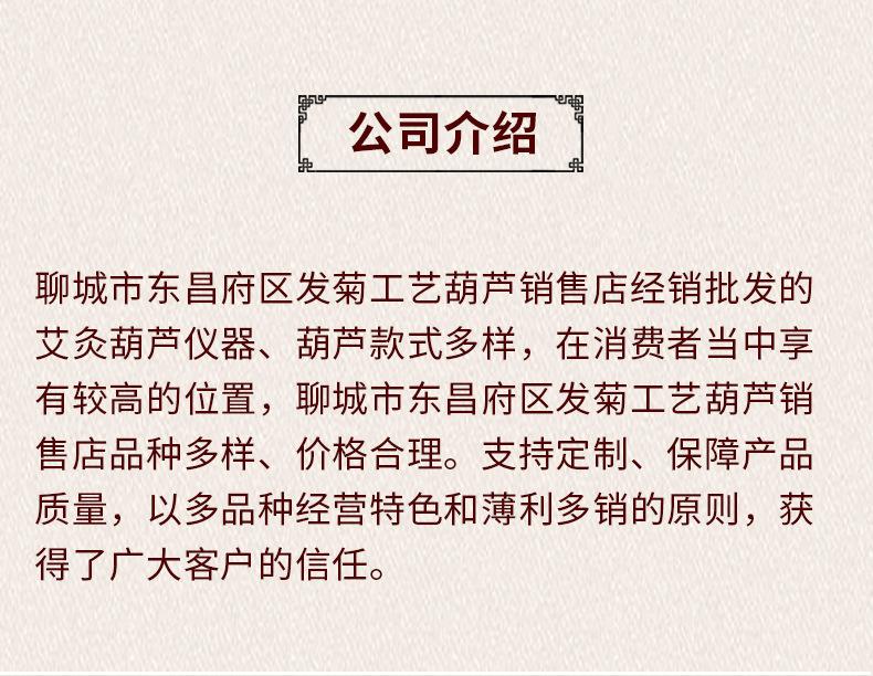 1艾灸葫芦仪器_14.jpg