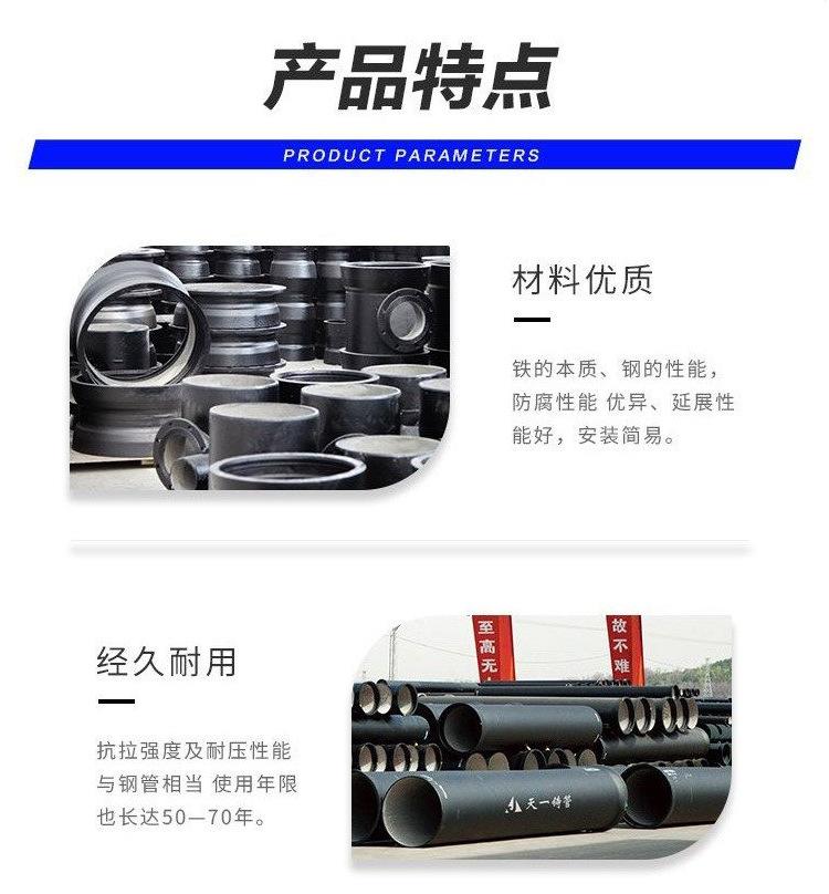 球墨3.png