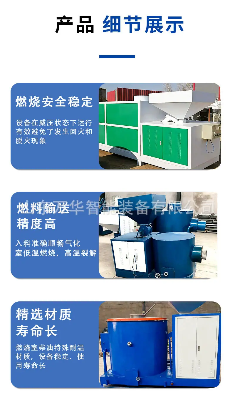 滚筒夯详情页_06.jpg