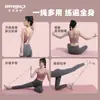 Banda de Resistencia en Forma de 8 Expansor de Pecho para Yoga Cuerda para Estirar la Espalda Belleza Equipo de Fitness Apertura de Hombros Interior Equipo Deportivo