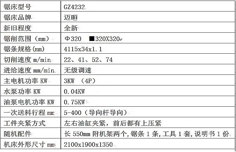 参数.jpg