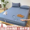 Protetor de colchão impermeável peça única para idosos e animais de estimação, capa de colchão à prova de urina, capa de cama antiderrapante fixa para crianças, conjunto de lençóis de três peças