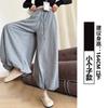 Calça-Saia Floral Cor de Café para Mulheres, Novo Estilo Outono 2026, Calça Harem Slimming de Cintura Alta Petite, Calça Casual Ampla de Perna Larga