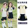 Uniforme de Escuela Primaria, Traje de Siete Piezas, Uniformes de Clase de Primavera, Verano y Otoño para Niños, Uniformes de Jardín de Infancia, Uniformes de Béisbol, Uniformes de Otoño e Invierno
