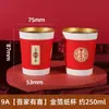 Vasos y tazones de papel rojos festivos, desechables, convenientes, no requieren lavado, para bodas, banquetes, cumpleaños, cenas especiales, tazones de papel al por mayor