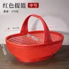 Cesta de plástico trançado imitação de bambu, cesta de mão para vegetais, cesta de armazenamento para colheita de frutas, cesta pequena para compras domésticas