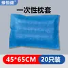Funda de Cama Desechable para Camas Médicas, Especializada para Salones de Belleza, Masaje Terapéutico y Camas de Spa, con Bordes Elásticos