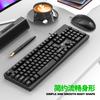 LIMEIDE Li magnesio 8018 traje de teclado y ratón para oficina de negocios USB con cable teclado ratón para juegos