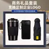 Set de Regalo Empresarial Power Bank y Secador de Pelo, Regalo Práctico para Clientes, Souvenir de Reunión Anual de la Empresa, Caja de Regalo Personalizada