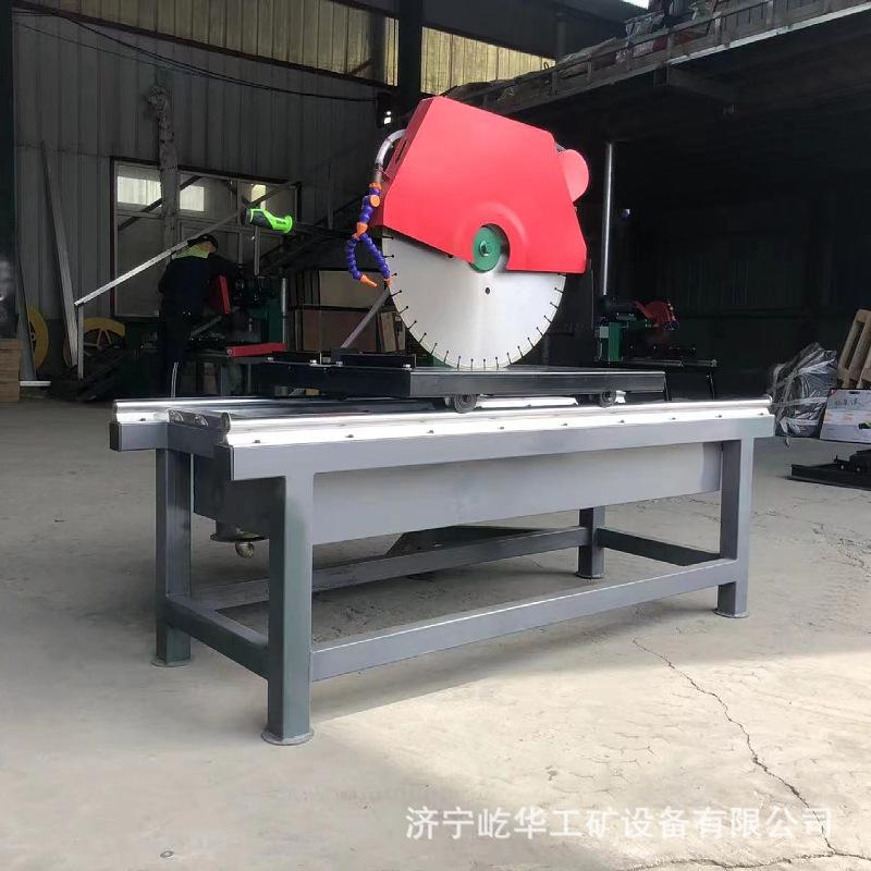 石材切割机H8.jpg