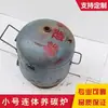 Fogão a Carvão, Fogão a Carvão para Churrasco, Fogão a Carvão Comercial, Modificação de Tanque de Gás Espessado, Contate o Atendimento ao Cliente Personalizado